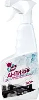 Средство для кухни Atmix Антижир с распылителем