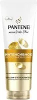Бальзам-ополаскиватель для волос PANTENE 180мл 