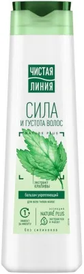 Бальзам-ополаскиватель для волос ЧИСТАЯ ЛИНИЯ 380мл                (Крапива укреплящий)