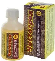 Средство гербицидное ЧИСТОГРЯД 50мл ВХ от сорняков