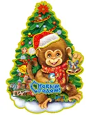 Картина новогодняя Веселая обезьяна 51х35см