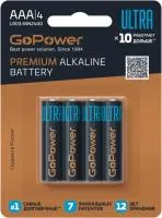 Батарейка GoPower Ultra LR03 BL4 Alkaline 1.5B