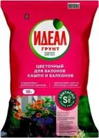 Грунт ИДЕАЛ 10л цветочный с авитасилом