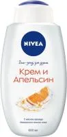 Гель для душа NIVEA 600мл Крем Апельсин 