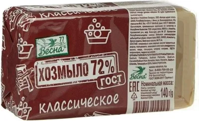 Мыло хозяйственное 72% 140г /Весна (Классическое // 6048)