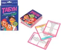 Игра настольная УМНЫЕ ИГРЫ Карточная игра Табун 92х130х22мм