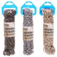 Веревка для белья Селфи 15м 4мм, плетенная