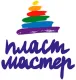 Пластмастер