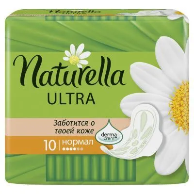Прокладки гигиенические NATURELLA 10шт Ultra Camomile Normal (3455)
