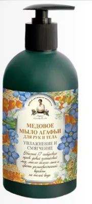 Мыло жидкое РЕЦЕПТЫ БАБУШКИ АГАФЬИ 500мл для рук и тела (30834 Медовое )