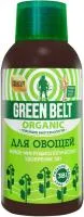 Биоудобрение GREEN BELT жидкое для овощей 250мл
