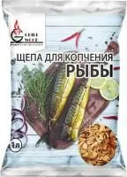 Щепа для копчения GW 400г Для рыбы