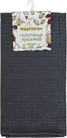 Полотенце кухонное 40х60см вафельное Цвет: 987 / ВТК