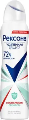 Дезодорант Рексона спрей 150мл жен (Антибакт.свежесть // 9395/4959)