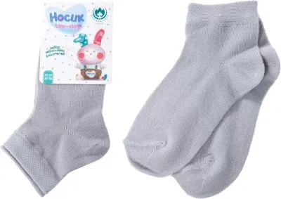 Носки детские разноцветные (р.12-14)