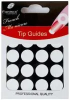 Наклейки для французкого маникюра FARRES