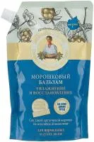 Бальзам для волос РЕЦЕПТЫ БАБУШКИ АГАФЬИ 500мл