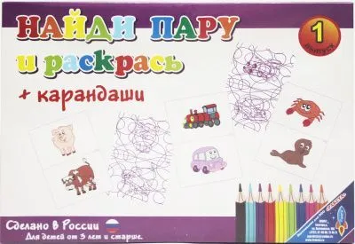 Игра настольная Найди пару и раскрась (выпуск 1)