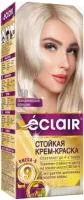 Краска для волос ECLAIR Омега 9 т.11.0 Скандинавский блондин