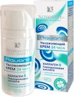 Крем для лица NOVOSVIT 50мл увлажнение 24ч Коллаген и гиалуроновая кислота