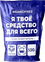 очиститель кислородный brandfree 500г купить оптом