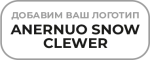 ANERNUO SNOW CLEWER
