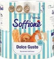 Полотенца бумажные SOFFIONE Dolce Gusto 2шт 3-х слойные