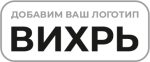 ВИХРЬ