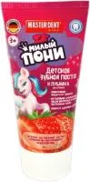 Зубная паста MASTER DENT 65г Милый пони клубника детская