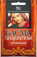 Басма 25г индийская натуральная /Фитокосметик