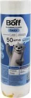Салфетки для уборки BOFF 25х25см 50шт 3D многофункциональные многоразовые декорированные 