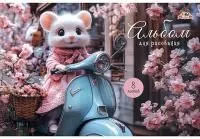 Альбом для рисования 8л А4 КТС Мышка-модница