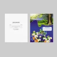 Дневник школьный 1-11кл 40л КТС мягкая обложка