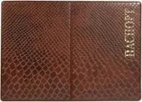 Обложка для паспорта ИМ Аллигатор тиснение золото св.коричневая