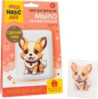 Набор для изготовления мыла Рукодельное мыло с картинкой Корги