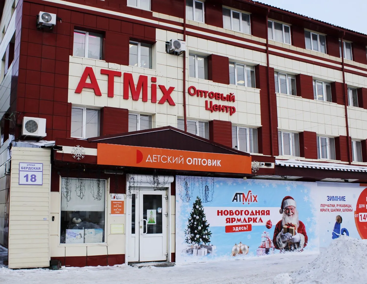 Томск склад