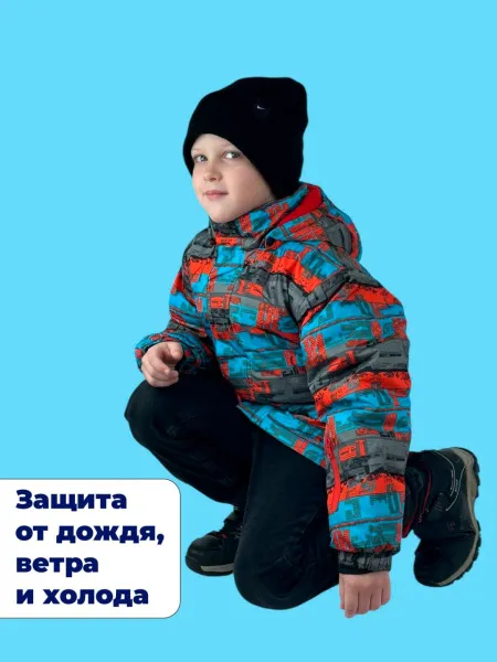Куртка детская демисезонная