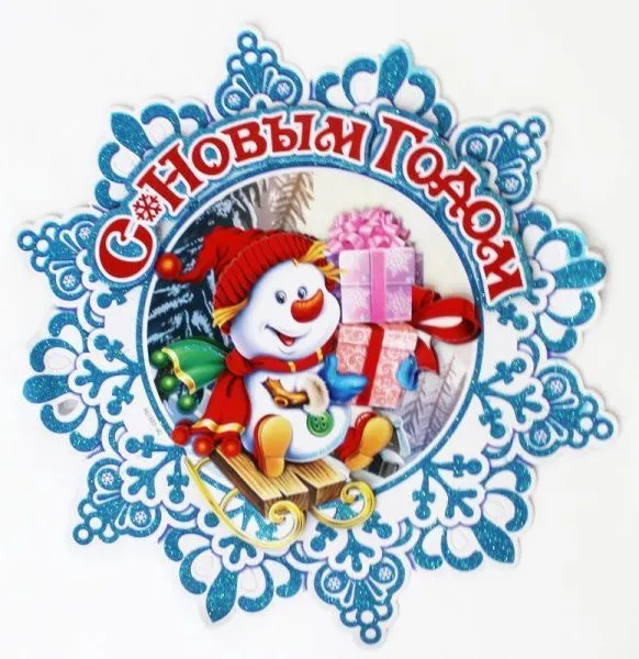 новогодние картины 3d купить оптом