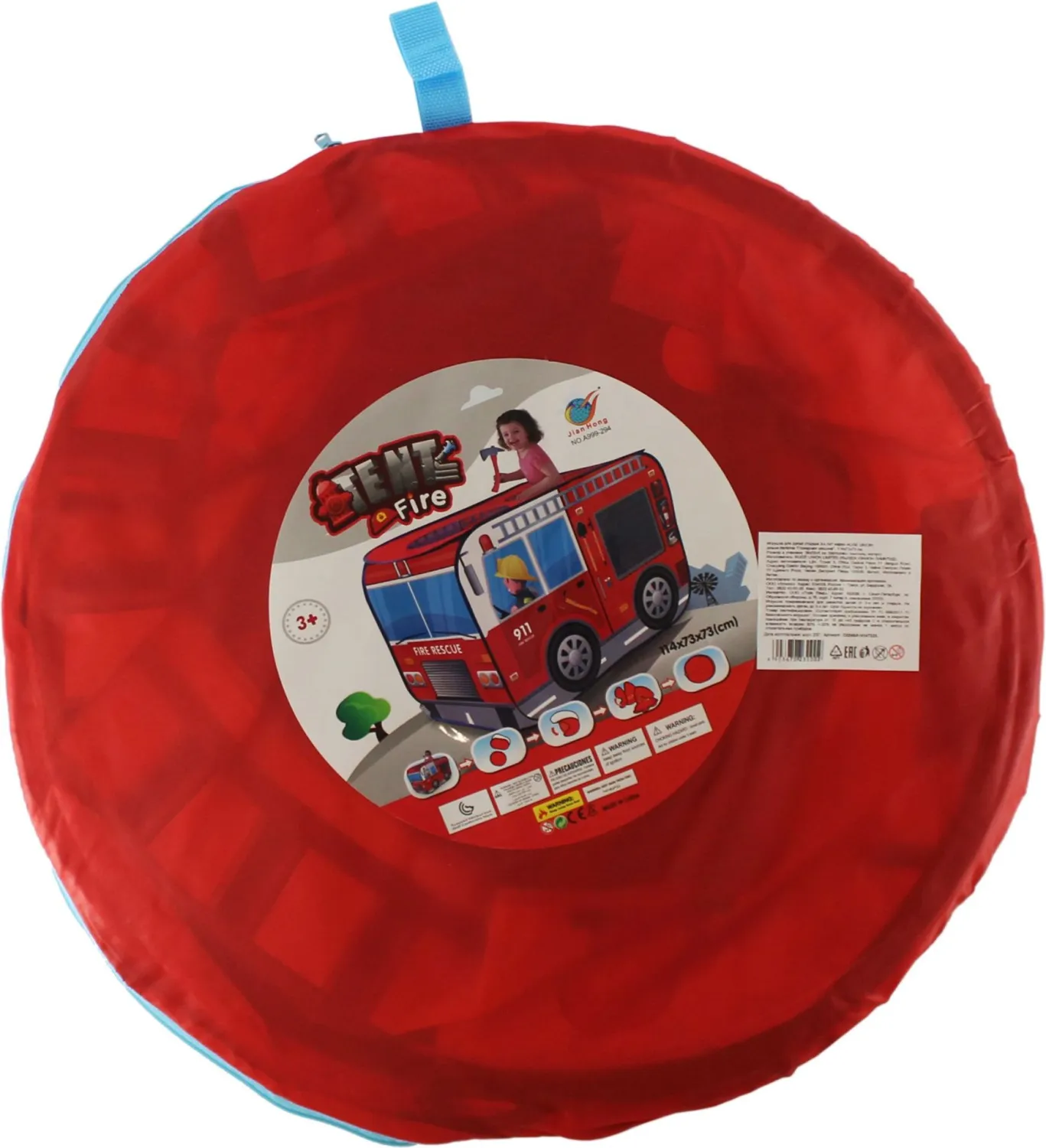 палатка пожарная машина