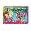 Игра настольная Викторина в картинках (В гостях у сказки // 03431)