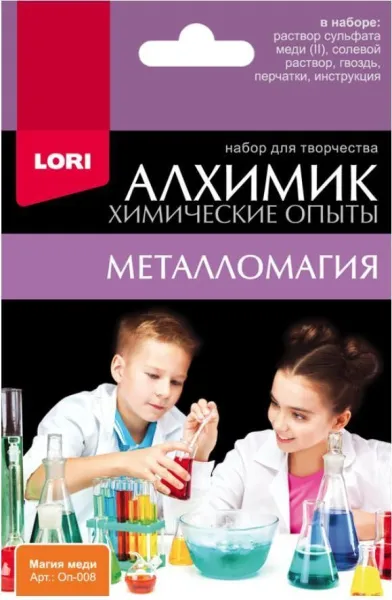 Игровой набор Химические опыты