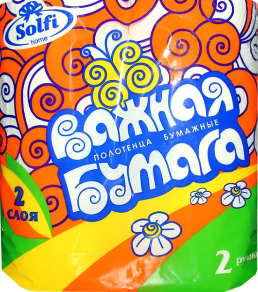 Полотенца бумажные SOLFI Важная бумага 2шт 2х слойные