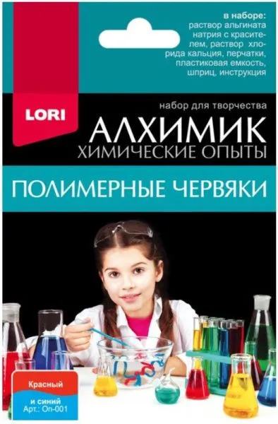 Игровой набор Химические опыты