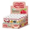Бальзам для губ БАРХАТНЫЕ ГУБКИ 4.5г /Фитокосметик
