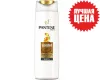 Шампунь PANTENE 400мл  (Интенс.восстановл. // 3220)