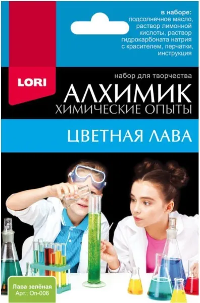 Игровой набор Химические опыты
