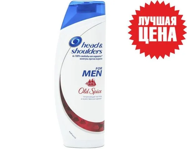 Шампунь HEAD&SHOULDERS 360/400мл (Old Spice)