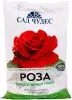 Грунт САД ЧУДЕС 2.5л (Роза)