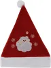 Колпак новогодний Дед Мороз, с вышивкой Размер: 56 Цвет: красный