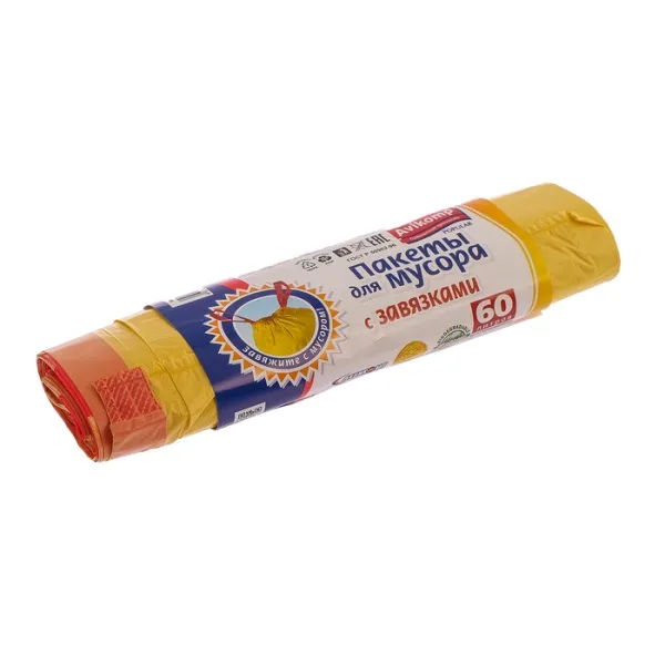 Мешки для мусора АВИКОМП 60л 10шт с завязками желтый рулон